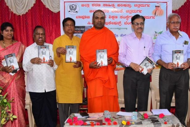 ಬುದ್ದನಂತೆ ಚಿಂತಿಸಿದ ಅಲ್ಲಮ ಕೃತಿ ಬಿಡುಗಡೆ ಮಾಡಿದ ಸಂಶೋಧಕ ಡಾ.ರಾಜಶೇಖರಪ್ಪ