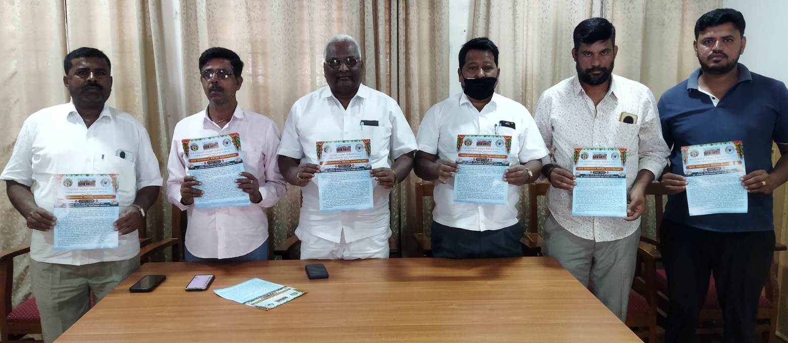 ಸೇವಾಲಾಲ್ ಜಯಂತಿ ಅಂಗವಾಗಿ ಕರಪತ್ರ ಬಿಡುಗಡೆ