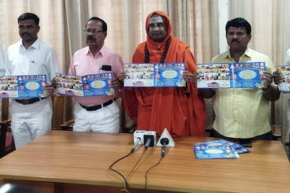 ವನಕಲ್ಲು ಮಲ್ಲೇಶ್ವರ ಜಾತ್ರಾ ಮಹೋತ್ಸವ