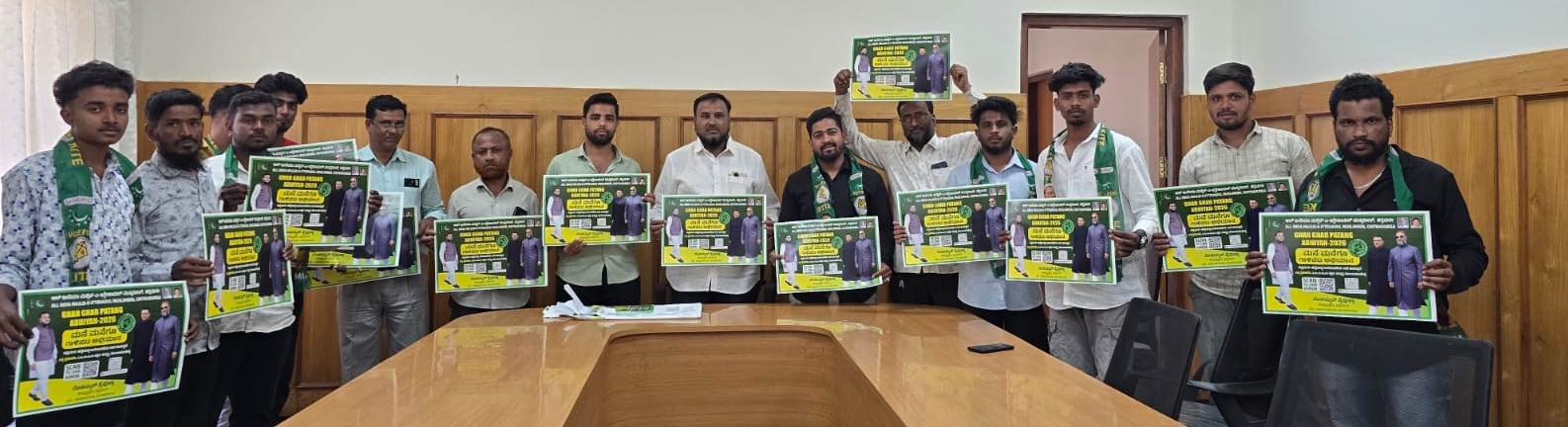 ಎಐಎಂಐಎಂ ಪಕ್ಷದಿಂದ ಘರ್ ಘರ್ ಪತಂಗ್ ಅಭಿಯಾನ್