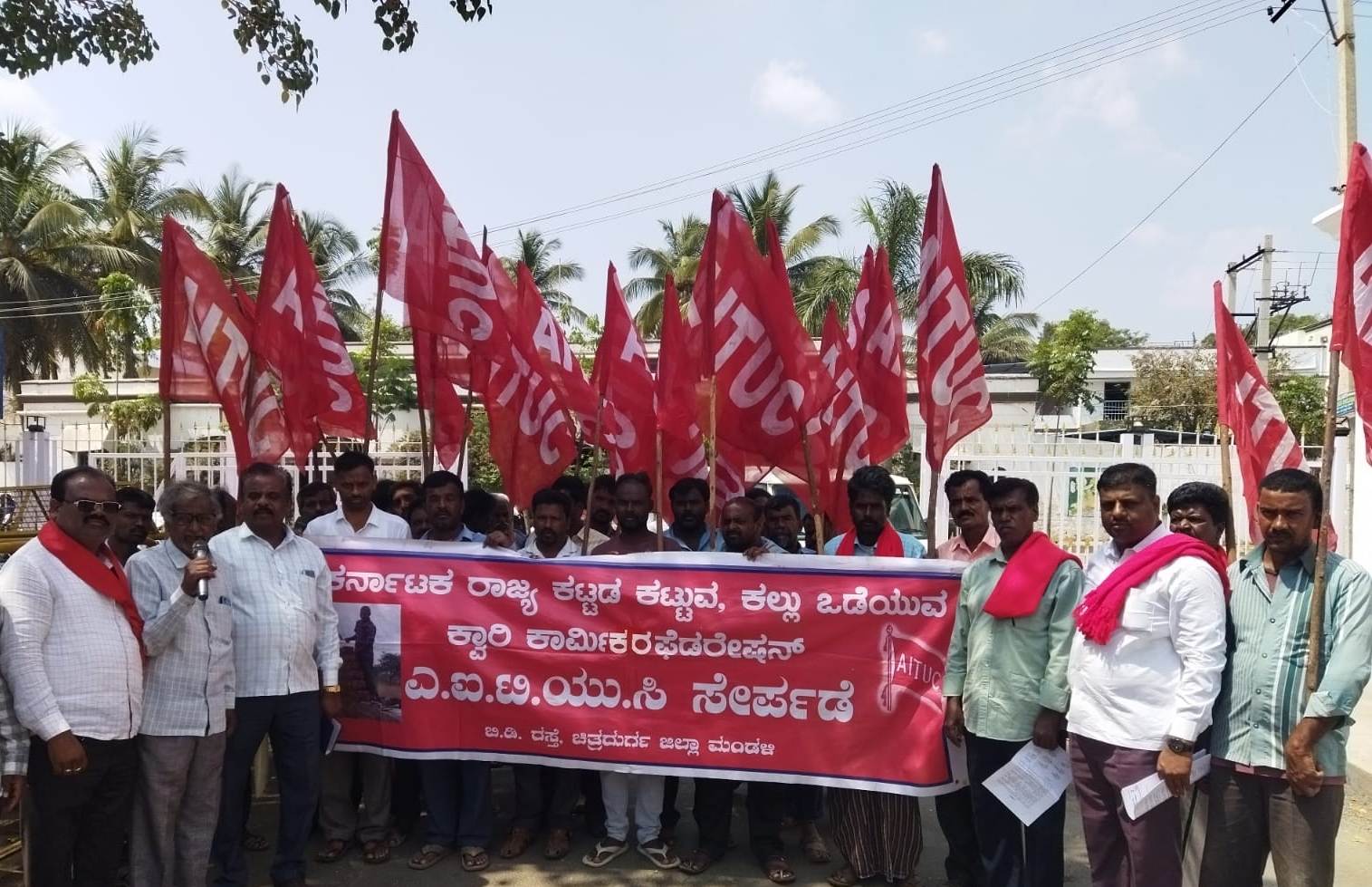 ವಿವಿಧ ಬೇಡಿಕೆ ಈಡೇರಿಕೆಗಾಗಿ ಕ್ವಾರಿ ಕಾರ್ಮಿಕರಿಂದ ಪ್ರತಿಭಟನೆ 