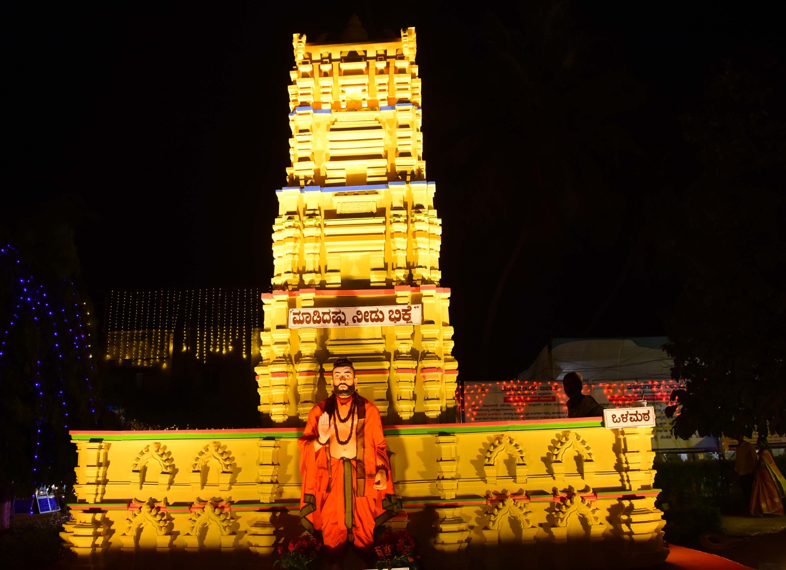 ಜನಾಕರ್ಷಣೆ ಪಡೆಯುತ್ತಿರುವ ಫಲ-ಪುಷ್ಪ ಪ್ರದರ್ಶನ, ಮಾರ್ಚ್-1ರವರೆಗೆ ವಿಸ್ತರಣೆ