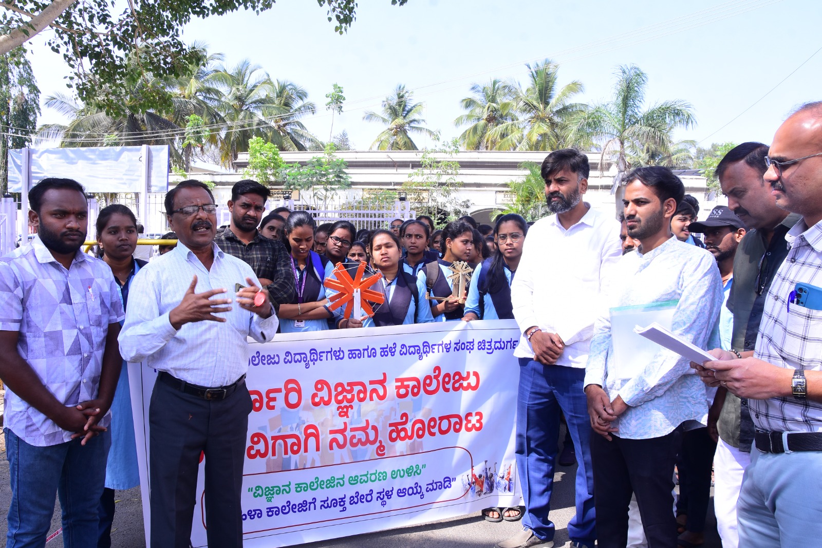 ಮಹಿಳಾ ಕಾಲೇಜು ಕಟ್ಟಡ ನಿರ್ಮಾಣಕ್ಕೆ ವಿದ್ಯಾರ್ಥಿಗಳಿಂದ ತೀವ್ರ ವಿರೋಧ