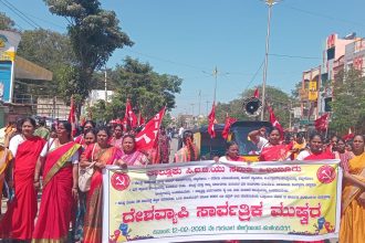 ಕೇಂದ್ರ ಸರ್ಕಾರದ ವಿರುದ್ಧ ಕೆರಳಿದ ಕಾರ್ಮಿಕರು, ನೌಕರರು