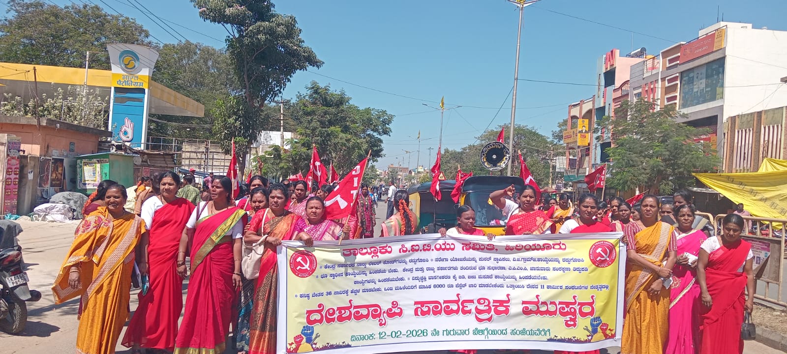 ಕೇಂದ್ರ ಸರ್ಕಾರದ ವಿರುದ್ಧ ಕೆರಳಿದ ಕಾರ್ಮಿಕರು, ನೌಕರರು