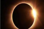 ಇಂದು ಅಪರೂಪದ ಕಂಕಣ ಸೂರ್ಯಗ್ರಹಣ