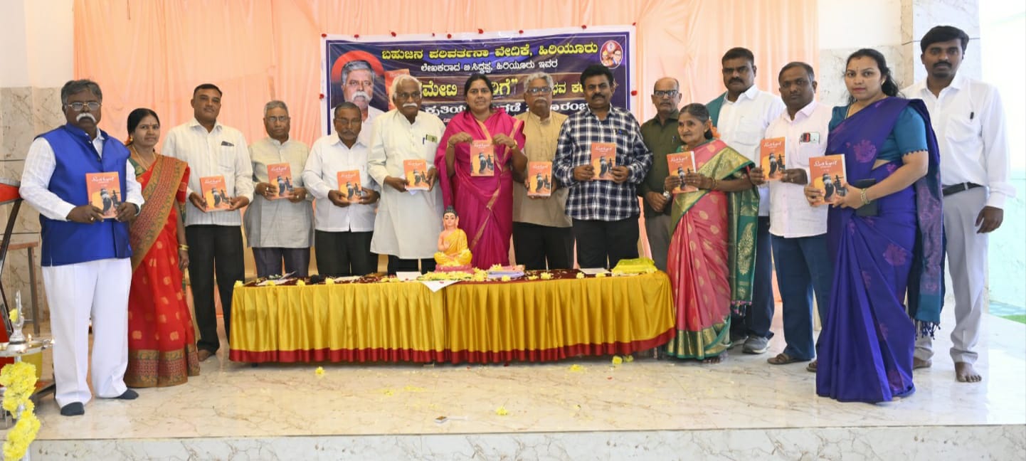 ಈ ನೆಲ ಸಮಾನತೆಯ ನಾಡಾಗಬೇಕು- ಚಿಂತಕ ಡಾ.ವಡ್ಡಗೆರೆ ನಾಗರಾಜಯ್ಯ