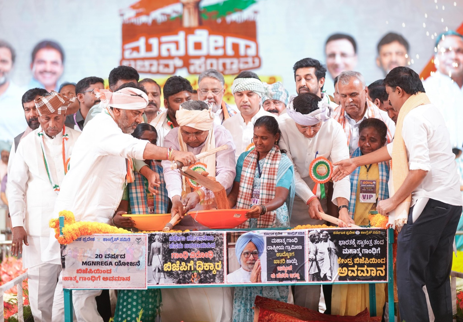 ನರೇಗಾ ಕಾಂಗ್ರೆಸ್ ಮಾತ್ರವಲ್ಲ- ಇಡೀ ದೇಶದ ಕಾರ್ಯಕ್ರಮ-ಡಿಸಿಎಂ