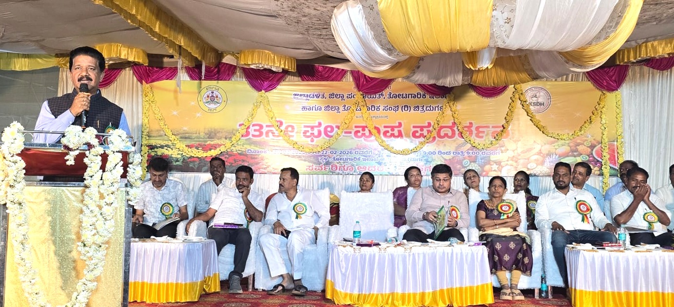 ಜಿಲ್ಲೆಯ ಇತಿಹಾಸ, ಸಂಸ್ಕೃತಿ ಹಾಗೂ ಸಾಹಿತ್ಯ ಪರಂಪರೆ ಸಾರಿದ ಫಲಪುಷ್ಪ ಪ್ರದರ್ಶನ-ಶಾಸಕ ರಘುಮೂರ್ತಿ