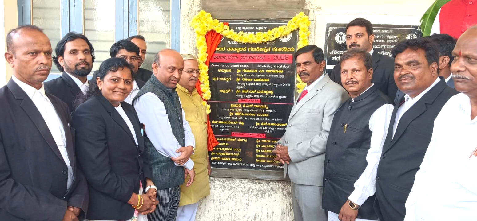 ಹೊಸ ಕೋರ್ಟ್ ಸಂಕೀರ್ಣಕ್ಕೆ ಅಗತ್ಯ ಅನುದಾನ ಕೊಡಿಸುವೆ-ಸಂಸದ ಕಾರಜೋಳ