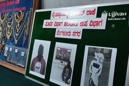 ಮಾಸ್ಕ್ ಧರಿಸಿ ಮನೆಗಳ್ಳತನ ಮಾಡುತ್ತಿದ್ದ ಆರೋಪಿ ಬಂಧನ