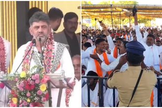 ಕಪ್ಪು ಪಟ್ಟಿ ಪ್ರದರ್ಶನ, ಗರಂ ಆದ ಡಿಸಿಎಂ ಶಿವಕುಮಾರ್