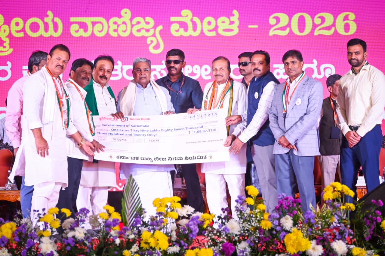 ಬೀಜ ನಿಗಮದಿಂದ ಸರ್ಕಾರಕ್ಕೆ 1.69 ಕೋಟಿ ಲಾಭಾಂಶ ಪಾವತಿ