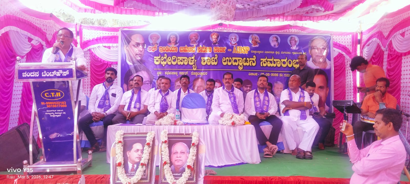 ಜನರನ್ನು ಶಾಶ್ವತವಾಗಿ ಬಡವರನ್ನಾಗಿಡುವುದೇ ರಾಷ್ಟ್ರೀಯ ಪಕ್ಷಗಳ ಉದ್ದೇಶ- ಮಾರಸಂದ್ರ ಮುನಿಯಪ್ಪ