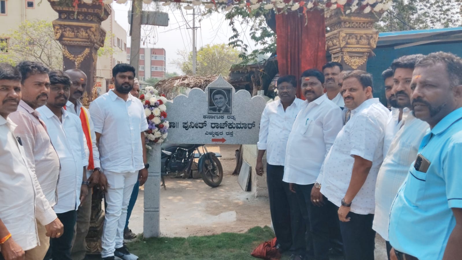 ಪುನೀತ್ ರಾಜ್ ಕುಮಾರ್ ವೃತ್ತದಲ್ಲಿ ನಾಮಫಲಕ ಅನಾವರಣ