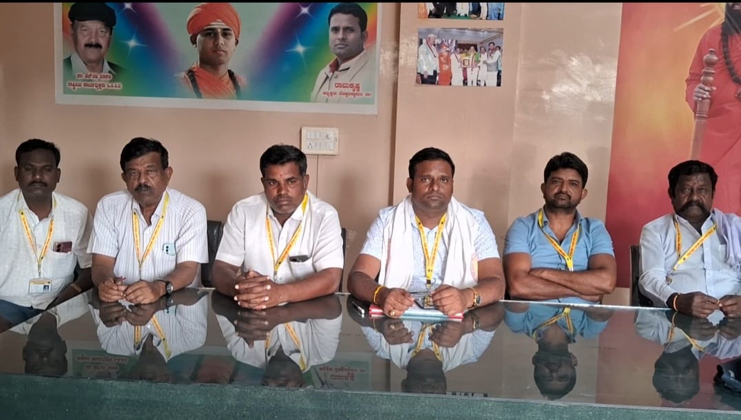 ಮಾರ್ಚ್ 24 ರಂದು ರಾಜ್ಯ ಸರ್ಕಾರದ ಒಳಮೀಸಲಾತಿ ವಿಂಗಡಣೆ ವಿರುದ್ಧ ಪ್ರತಿಭಟನೆ