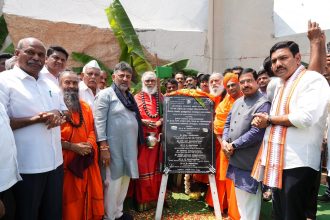 ರೇಣುಕಾಚಾರ್ಯ ಜಯಂತಿ ಯುಗಮಾನೋತ್ಸವ