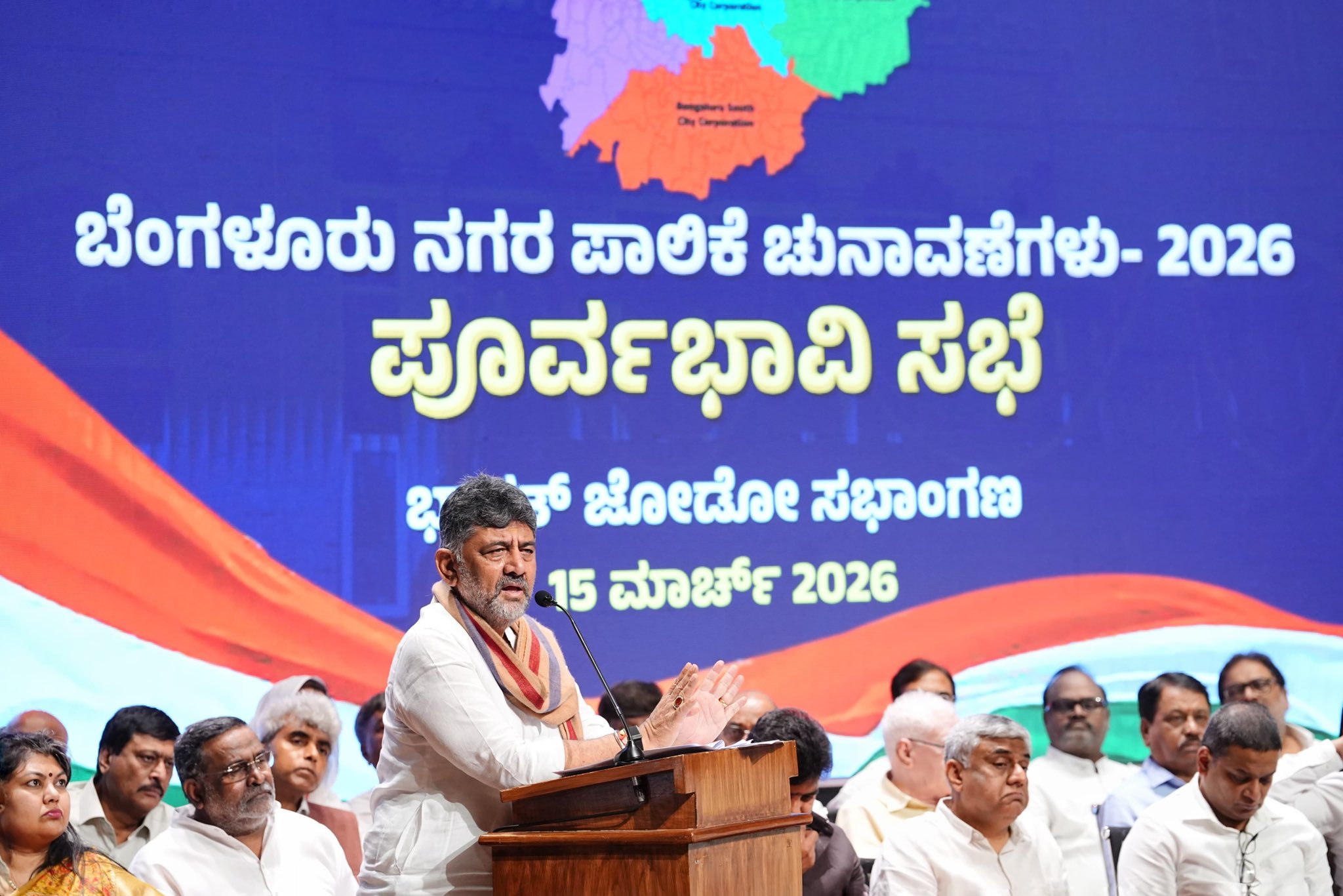 ಜಿಬಿಎ ಚುನಾವಣೆ ಗೆಲ್ಲುವುದೇ ನಮ್ಮ ಗುರಿ!-ಡಿಸಿಎಂ