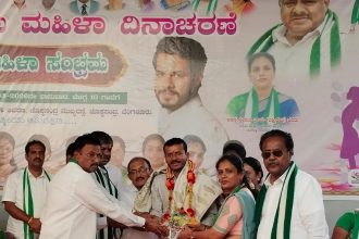 “ಮಹಿಳಾ ಸಂಭ್ರಮ”: ಪಕ್ಷದ ವತಿಯಿಂದ ಅಂತಾರಾಷ್ಟ್ರೀಯ ಮಹಿಳಾ ದಿನಾಚರಣೆ