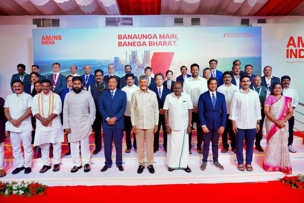 ಆಂಧ್ರಪ್ರದೇಶದ ಅನಾಕಾಪಲ್ಲಿಯಲ್ಲಿ ಆರ್ಸೆಲರ್ ಮಿತ್ತಲ್ ನಿಪ್ಪಾನ್ ಸ್ಟೀಲ್ ಬೃಹತ್ ಘಟಕಕ್ಕೆ ಚಾಲನೆ