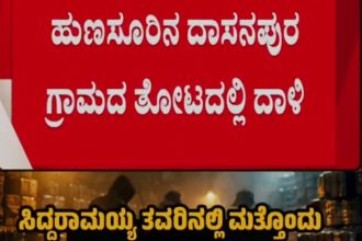 ಸಾಂಸ್ಕೃತಿಕ ನಗರಿ ಈಗ ‘ಡ್ರಗ್ಸ್ ಸಿಟಿ’: ಕಾಂಗ್ರೆಸ್ ಸರ್ಕಾರದ ವಿರುದ್ಧ ಜೆಡಿಎಸ್ ತೀವ್ರ ವಾಗ್ದಾಳಿ