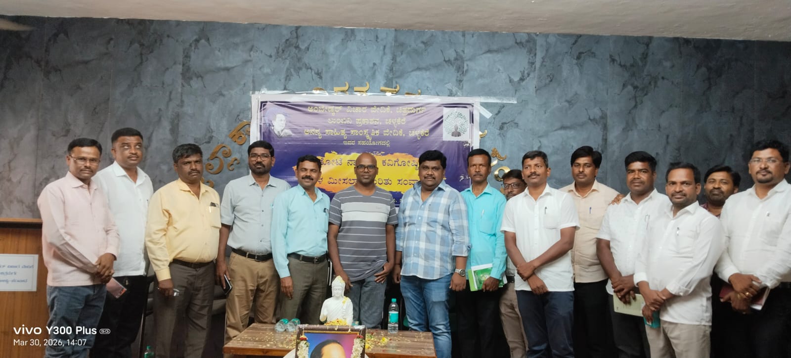 ಒಳಮೀಸಲಾತಿ ವಿಳಂಬ: ರಾಜಕೀಯ ಹಿತಾಸಕ್ತಿಗೆ ಜಾತಿ ಸಂಘರ್ಷದ ಬಳಕೆ- ಡಾ. ಎಂ ವೇದಾಂತ ಏಳಂಜಿ ಆತಂಕ