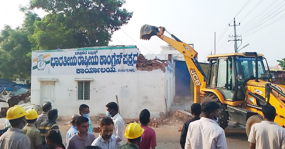 ಕಾಂಗ್ರೆಸ್ ಪಕ್ಷದ ಕಾರ್ಯಾಲಯ ನೆಲಸಮ: ಮಳಿಗೆಗಳ ತೆರವು ನಿಶ್ಚಿತ