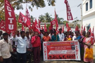 ಕಾರ್ಮಿಕ ವಿರೋಧಿ ಕಾಯ್ದೆ ವಿರೋಧಿಸಿ ಪ್ರತಿಭಟನೆ