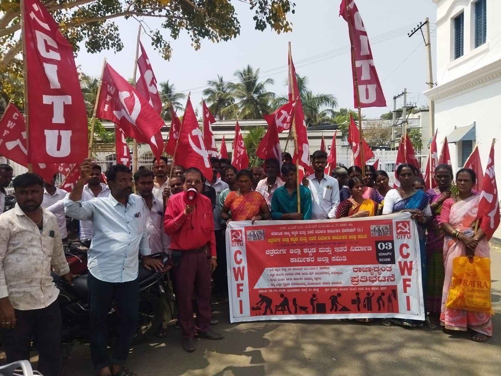 ಕಾರ್ಮಿಕ ವಿರೋಧಿ ಕಾಯ್ದೆ ವಿರೋಧಿಸಿ ಪ್ರತಿಭಟನೆ