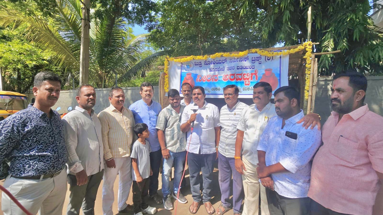ಜನಹಿತಕ್ಕಾಗಿ ಮಿತ್ರ ಟ್ರಸ್ಟ್ ಸೇವಾ ಕಾರ್ಯ: ನಗರಸಭೆ ಕಚೇರಿ ಬಳಿ ಶುದ್ಧ ನೀರಿನ ಅರವಟ್ಟಿಗೆ