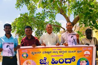 ಪ್ರಾಣಿ-ಪಕ್ಷಿಗಳ ಉಳಿವಿಗಾಗಿ ಉತ್ತಮ ಪರಿಸರವನ್ನು ನಿರ್ಮಿಸುವುದು ಮಾನವನ ಆದ್ಯ ಕರ್ತವ್ಯ