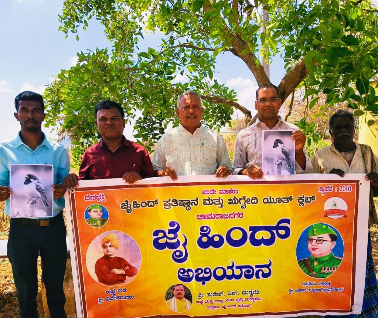 ಪ್ರಾಣಿ-ಪಕ್ಷಿಗಳ ಉಳಿವಿಗಾಗಿ ಉತ್ತಮ ಪರಿಸರವನ್ನು ನಿರ್ಮಿಸುವುದು ಮಾನವನ ಆದ್ಯ ಕರ್ತವ್ಯ