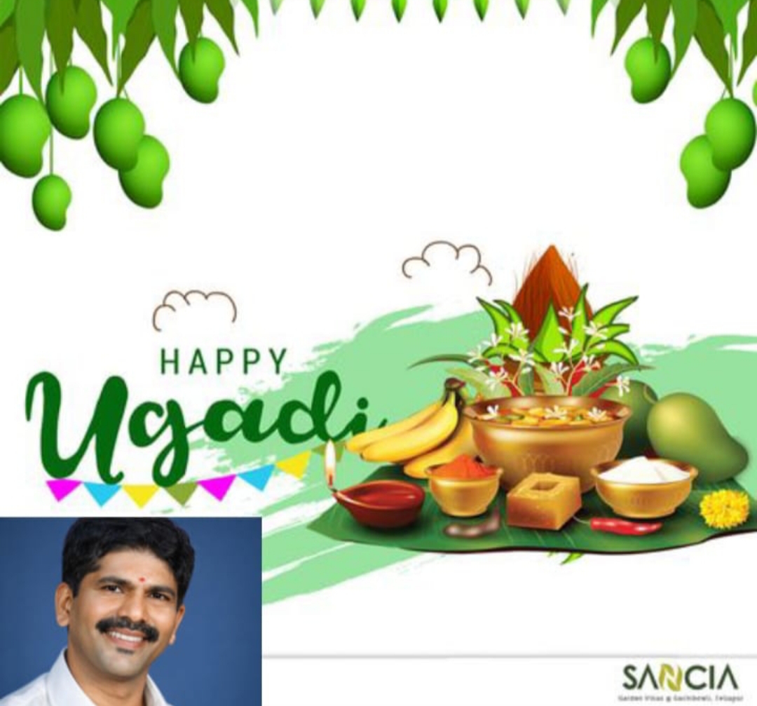 *ಮತ್ತೆ ಬಂದಿದೆ “ಯುಗಾದಿ”* *ಯುಗಾದಿ ಎಂಬ ಹೊಸ ವರ್ಷ… ಏನಿದರ ಮಹತ್ವ?*