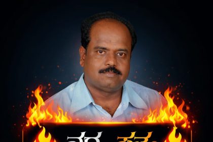  ರಾಜಕೀಯ ದಿಕ್ಕನ್ನು ನಿರ್ಧರಿಸುವ ರಾಜ್ಯ ಒಕ್ಕಲಿಗರ ಸಂಘದ ಚುನಾವಣೆ