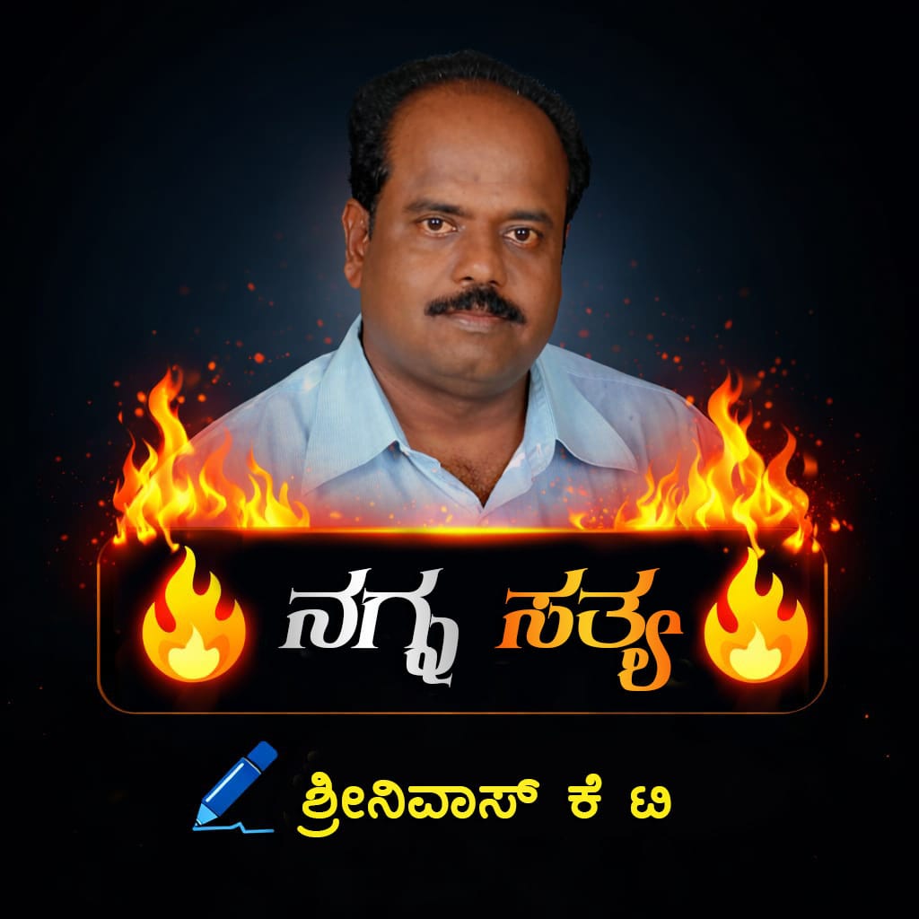  ರಾಜಕೀಯ ದಿಕ್ಕನ್ನು ನಿರ್ಧರಿಸುವ ರಾಜ್ಯ ಒಕ್ಕಲಿಗರ ಸಂಘದ ಚುನಾವಣೆ