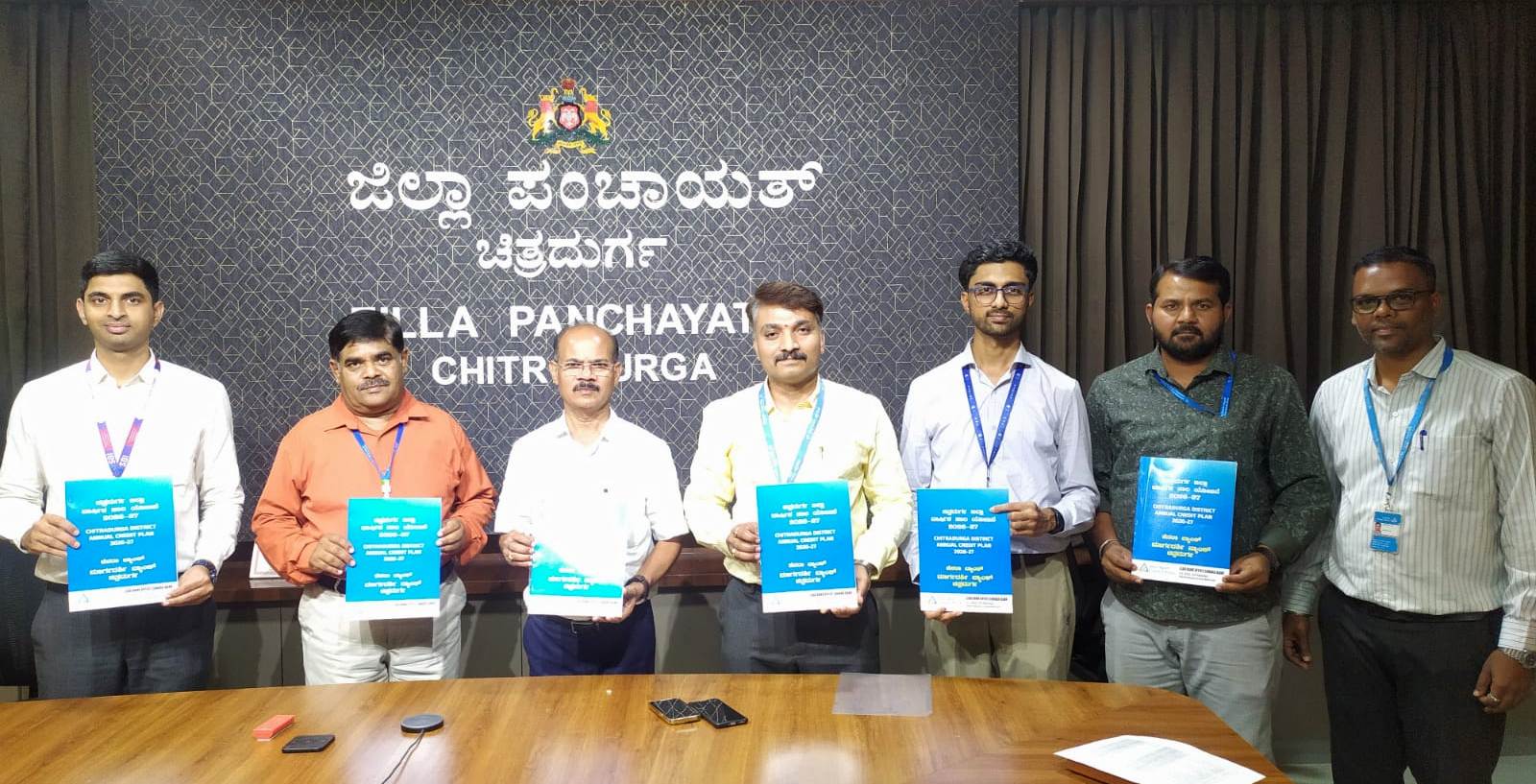 ಚಿತ್ರದುರ್ಗ ಲೀಡ್ ಬ್ಯಾಂಕ್: ವಾರ್ಷಿಕ ಸಾಲ ಗುರಿಯ ಬಿಡುಗಡೆ