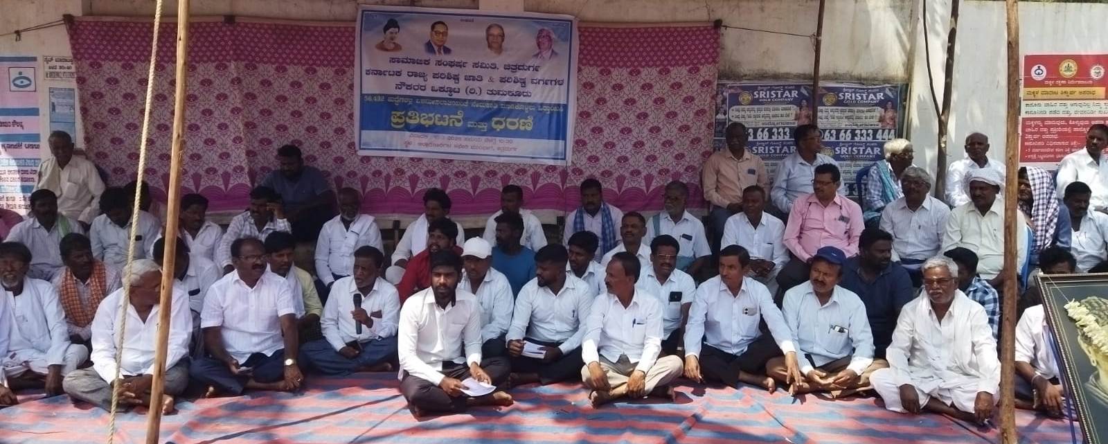 ಒಳ ಮೀಸಲಾತಿ ಜಾರಿಗೆ ಬೆಂಬಲ ನೀಡದ ಮಾದಿಗರ ಮತ ಪಡೆದು ಗೆದ್ದ ಶಾಸಕರು, ಸಂಸದರು