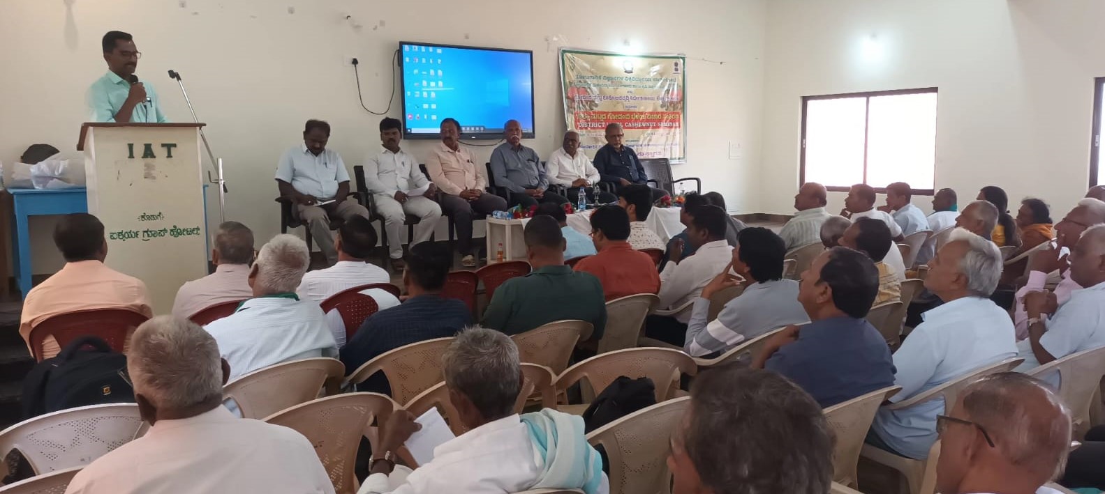 ಬಯಲುಸೀಮೆ ಚಿತ್ರದುರ್ಗ ಜಿಲ್ಲೆ ಗೋಡಂಬಿ ಬೆಳೆಗೆ ಸೂಕ್ತ