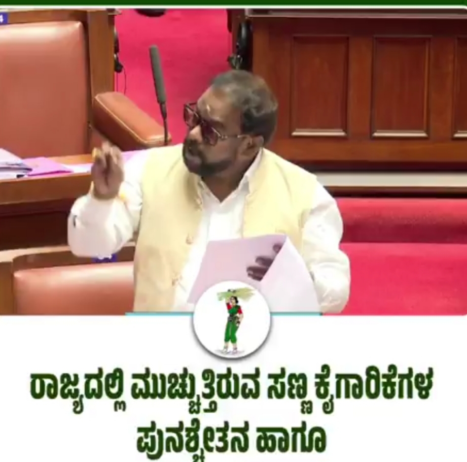 ಸಣ್ಣ ಕೈಗಾರಿಕೆಗಳ ಪುನಶ್ಚೇತನ ಹಾಗೂ ಉದ್ಯೋಗ ಸೃಷ್ಟಿಯಲ್ಲಿ ಸರ್ಕಾರ ವಿಫಲ: ಟಿ.ಎ. ಶರವಣ ಕಿಡಿ
