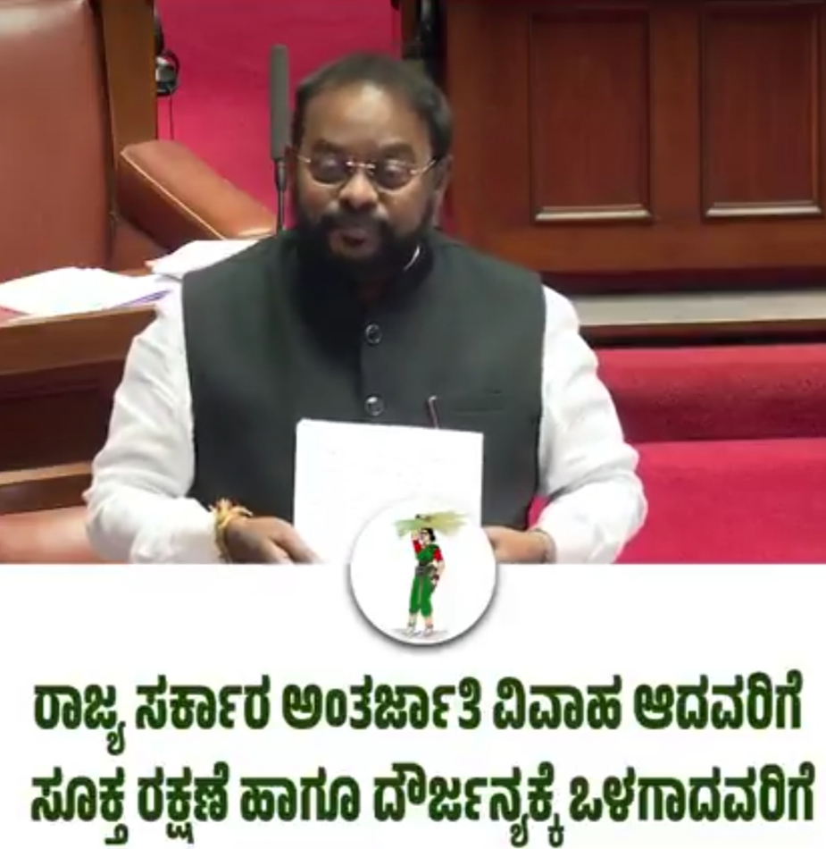 ಅಂತರ್ಜಾತಿ ವಿವಾಹಿತರಿಗೆ ರಕ್ಷಣೆ ನೀಡಿ: ಟಿ.ಎ. ಶರವಣ ಆಗ್ರಹ​