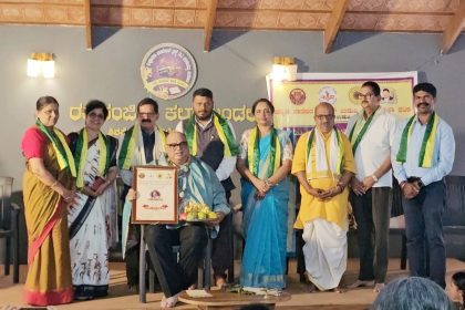 ಕನ್ನಡ ಜಾನಪದ ಪರಿಷತ್ ಜಿಲ್ಲಾ ಮಹಿಳಾ ಘಟಕದ ಪದಾಧಿಕಾರಿಗಳ ಅಧಿಕಾರ ಸ್ವೀಕಾರ