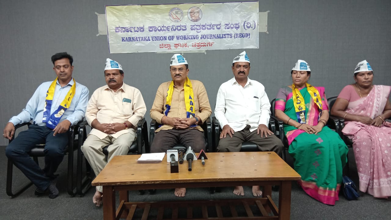 ಸಿಬಿಐ ತನಿಖಾ ಸಂಸ್ಥೆ ವಿರುದ್ಧ ಹರಿಹಾಯ್ದ ಜಿಲ್ಲಾಧ್ಯಕ್ಷ ಜಗದೀಶ್