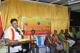 ಕನ್ನಡ ಭಾಷೆ, ಸಂಸ್ಕೃತಿ ಪಸರಿಸುವ ಪರಿಷತ್ತಿನ ಕಾರ್ಯ ಶ್ಲಾಘನೀಯ
