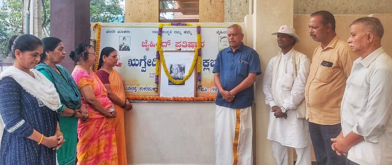 ದೇಶದ ಪ್ರಥಮ ಗೂಢಾಚಾರಿಣಿ, ಅಪ್ರತಿಮ ದೇಶಭಕ್ತೆಯಾಗಿ ಸೇವೆ ಸಲ್ಲಿಸಿದ ನೀರಾಆರ್ಯ