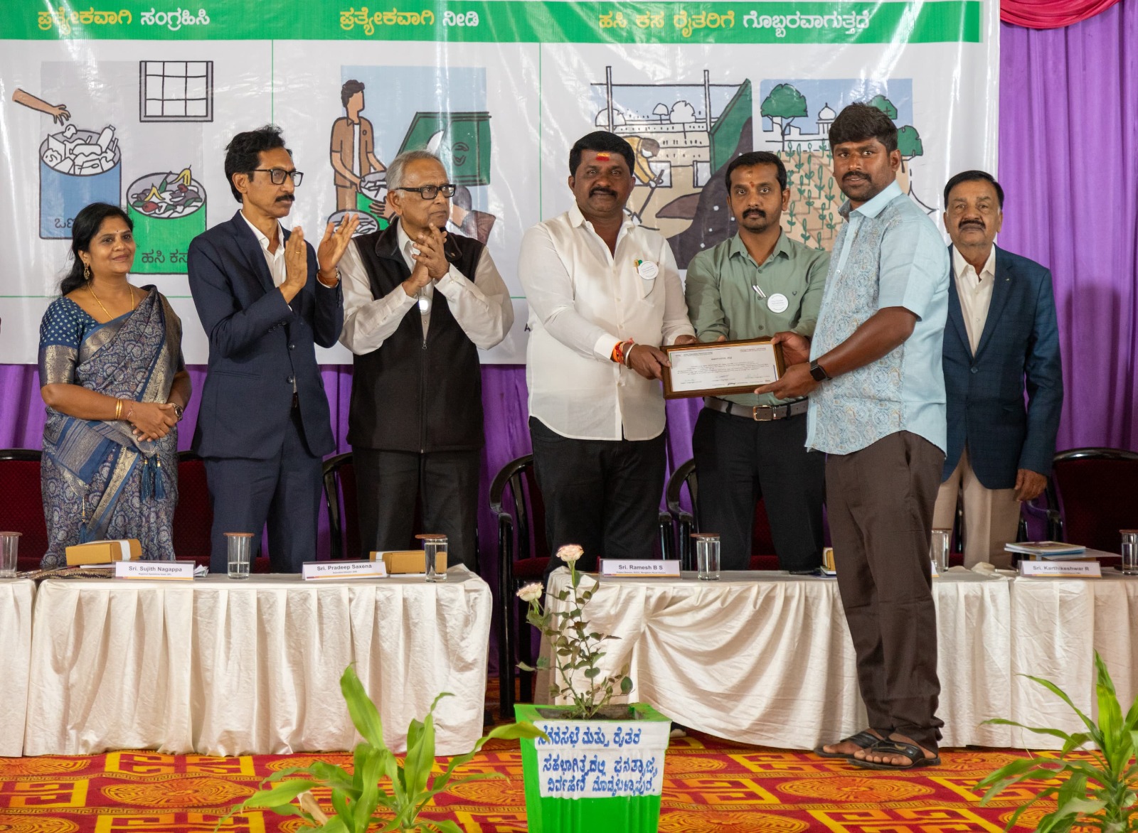 ನಗರ-ರೈತ ಸಹಭಾಗಿತ್ವದ ಘನ ತ್ಯಾಜ್ಯ ನಿರ್ವಹಣಾ ಯೋಜನೆ