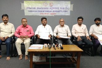 ಇಂದಿನಿಂದ ವೈದ್ಯರು, ನೌಕರರು, ಸಿಬ್ಬಂದಿಗಳ ಅನಿರ್ದಿಷ್ಟಾವಧಿ ಮುಷ್ಕರ