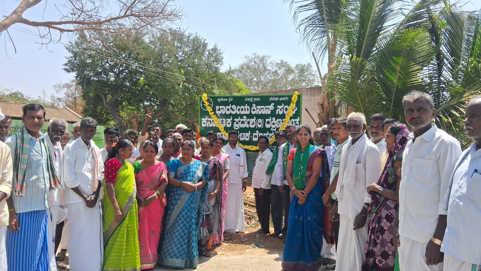 ಭಾರತೀಯ ಕಿಸಾನ್ ಸಂಘವು ರಾಜಕೀಯ ಮತ್ತು ಭ್ರಷ್ಟಾಚಾರ ರಹಿತ ಏಕೈಕ ರೈತ ಸಂಘಟನೆ