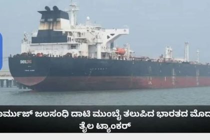 “ಯುದ್ಧದ ಜ್ವಾಲೆಯಲ್ಲಿ ಕಮರುತ್ತಿರುವ ಜನಸಾಮಾನ್ಯರ ಬದುಕು !”