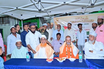 ಎಸ್‌ಡಿಪಿಐ ವತಿಯಿಂದ ರಂಜಾನ್ಇಫ್ತಾರ್ ಕೂಟ – ಸೌಹಾರ್ದತೆಯ ಸಂಕೇತ