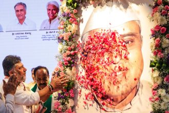 ಸಹಕಾರಿ ಧುರೀಣರಾದ ದಿ.ಕೆ. ಹೆಚ್. ಪಾಟೀಲರ 101ನೇ ಜಯಂತ್ಯೋತ್ಸವ